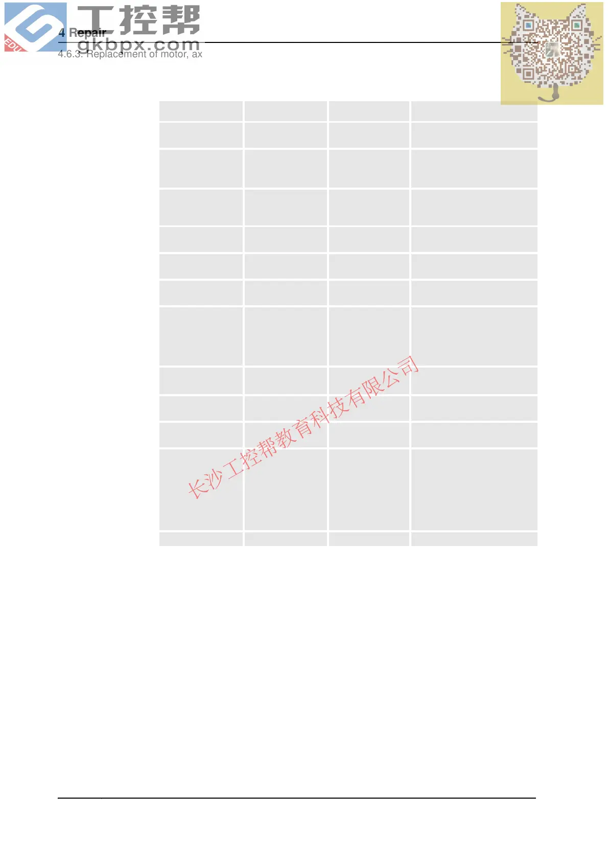 Page #344 background image