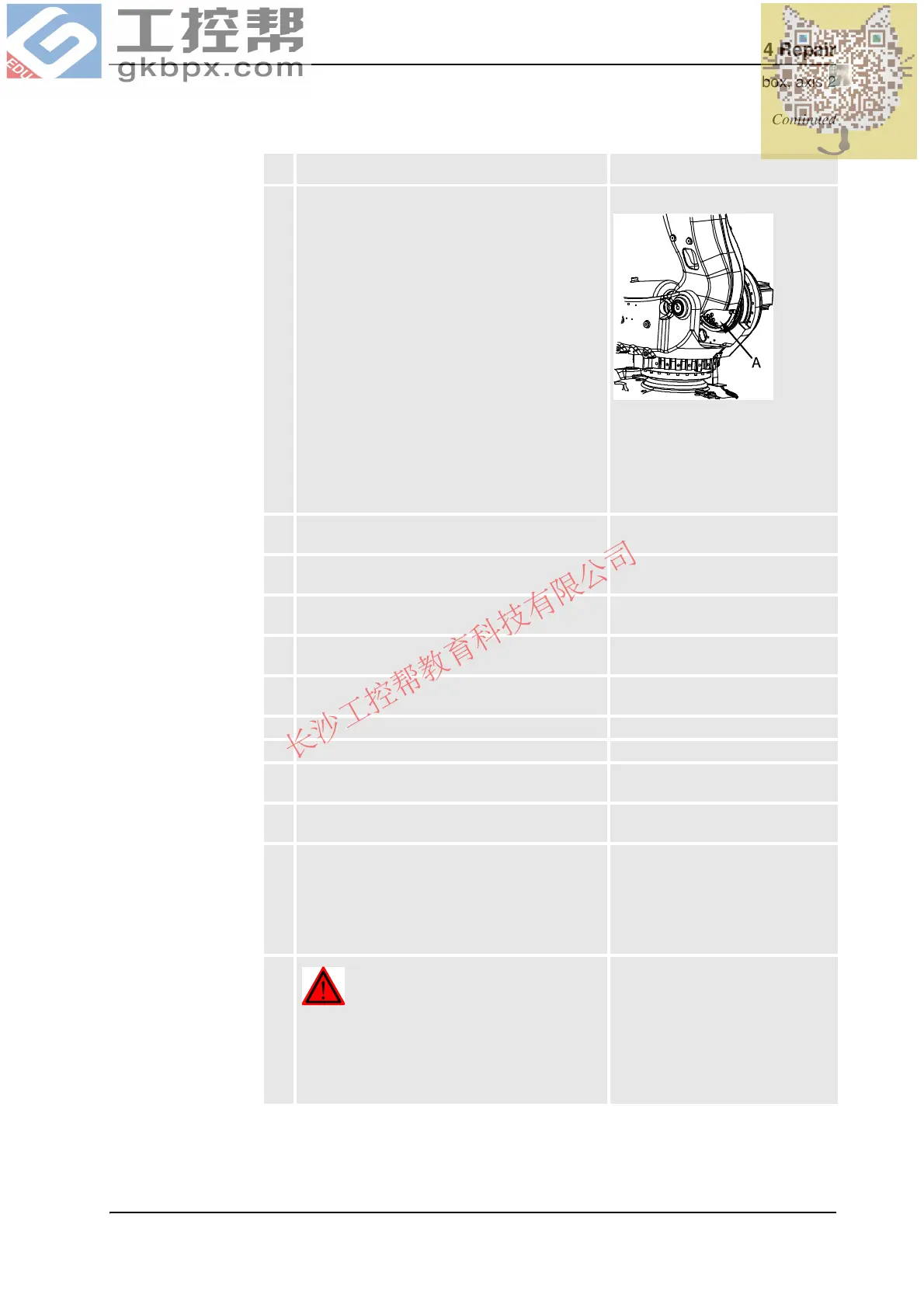 Page #381 background image