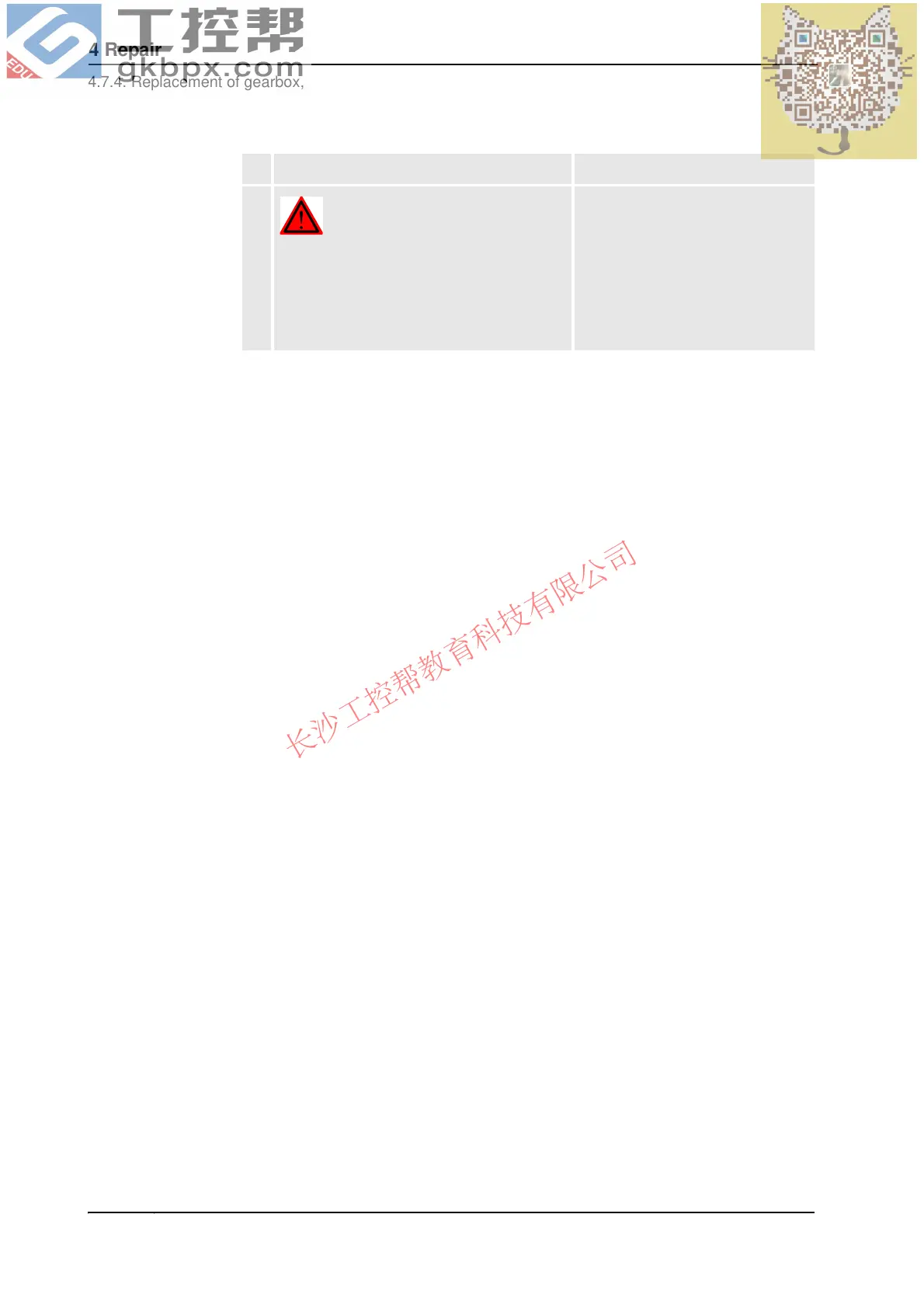 Page #392 background image