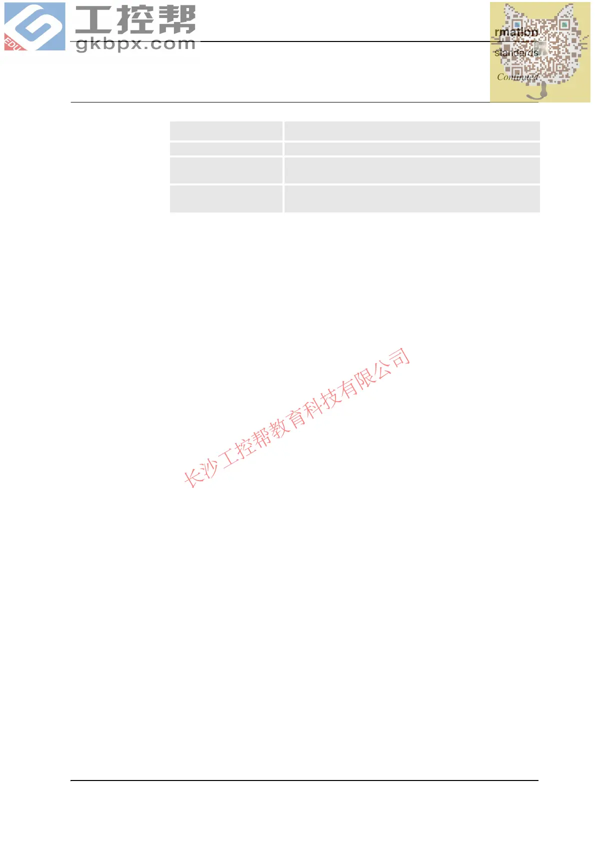 Page #423 background image