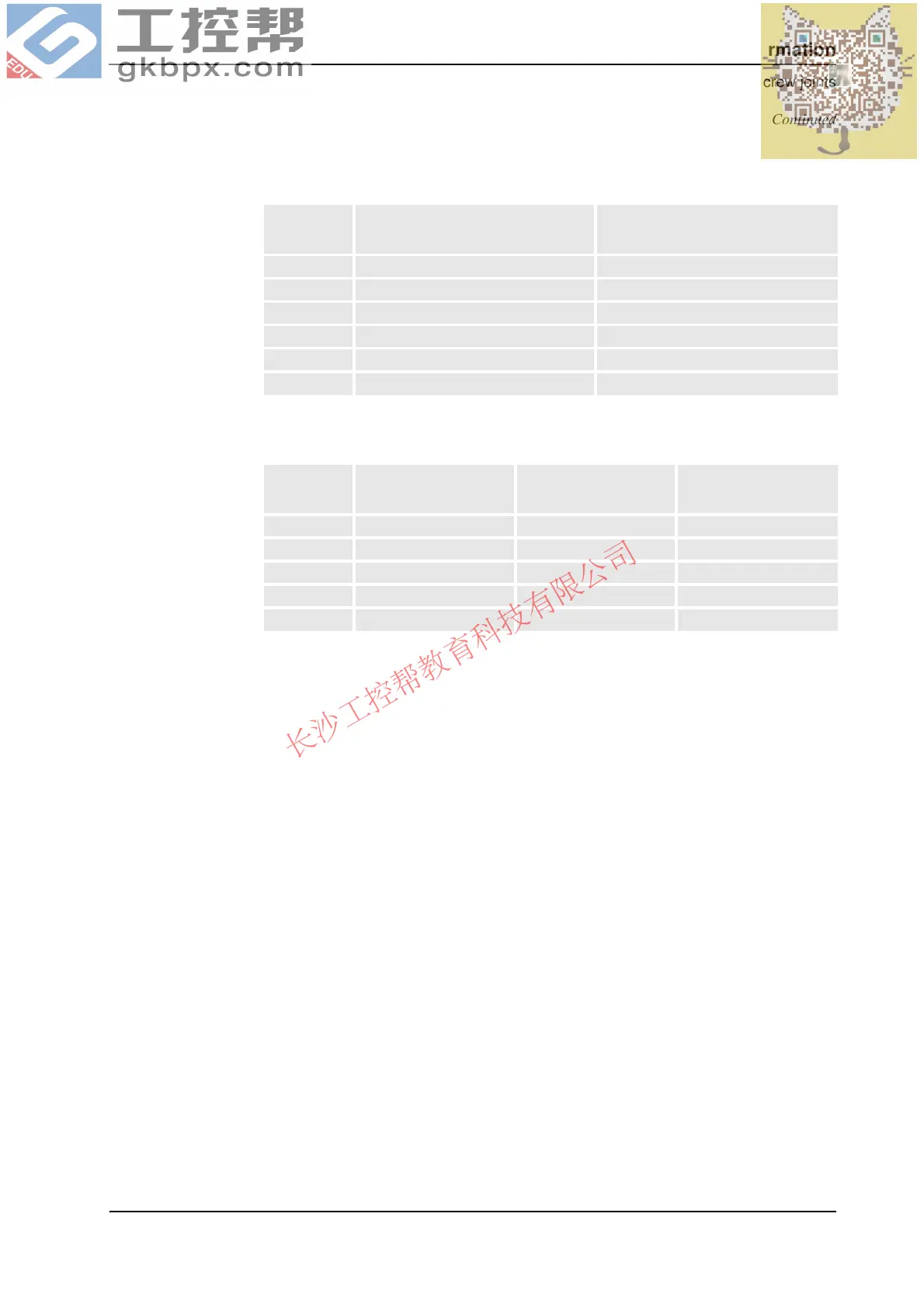 Page #427 background image