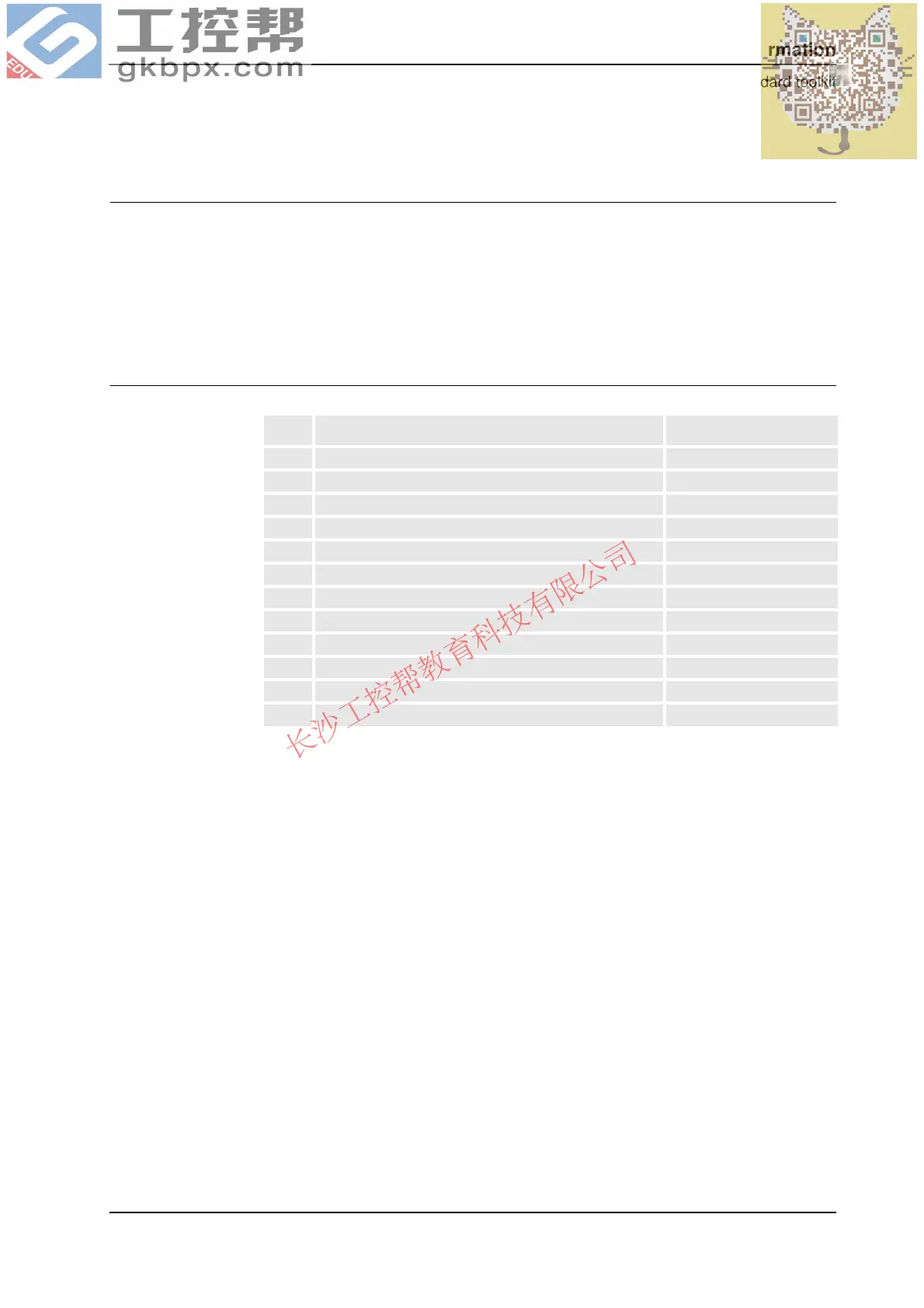 Page #429 background image