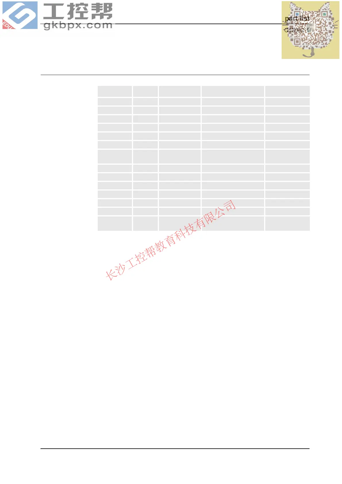 Page #461 background image