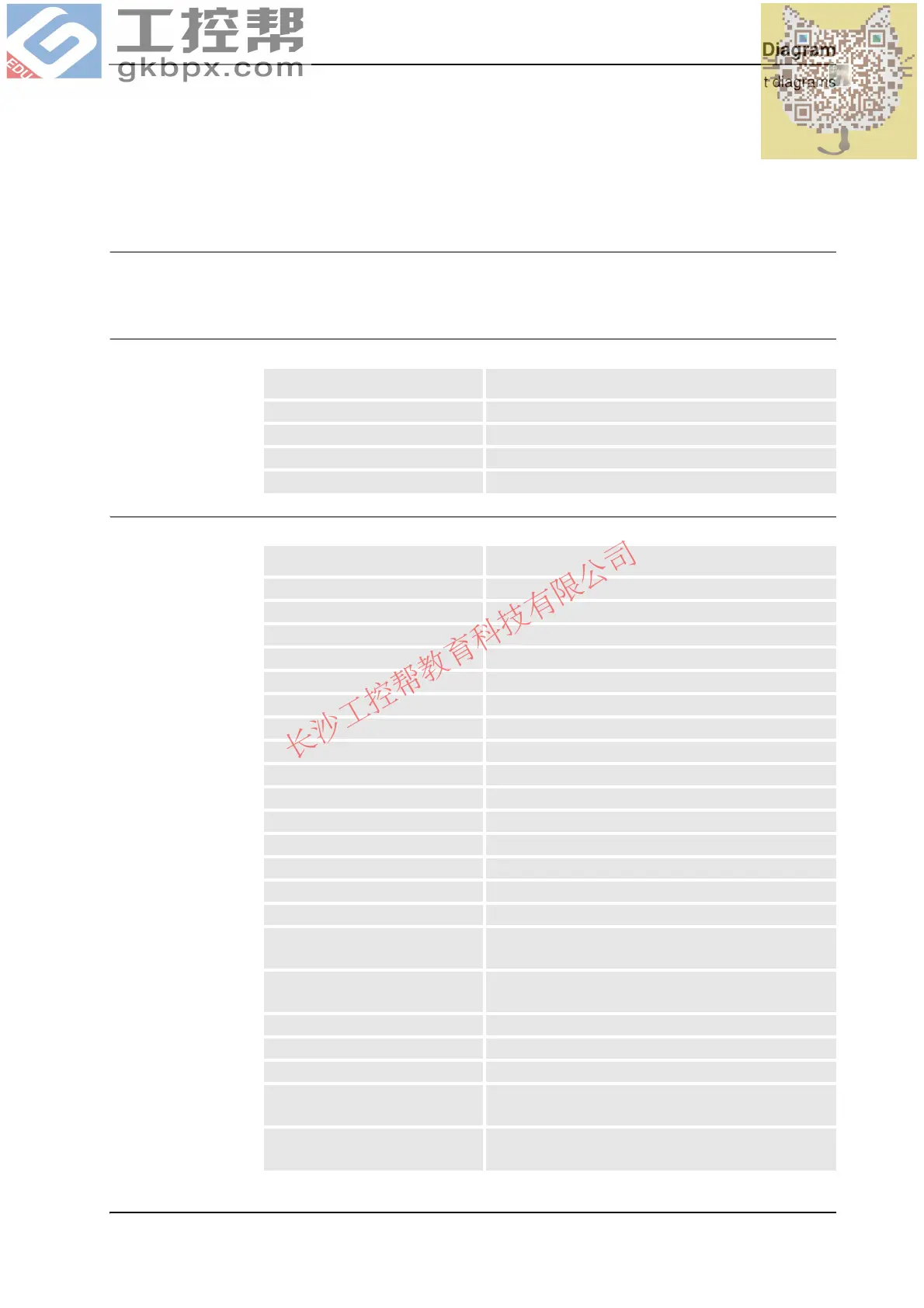 Page #471 background image