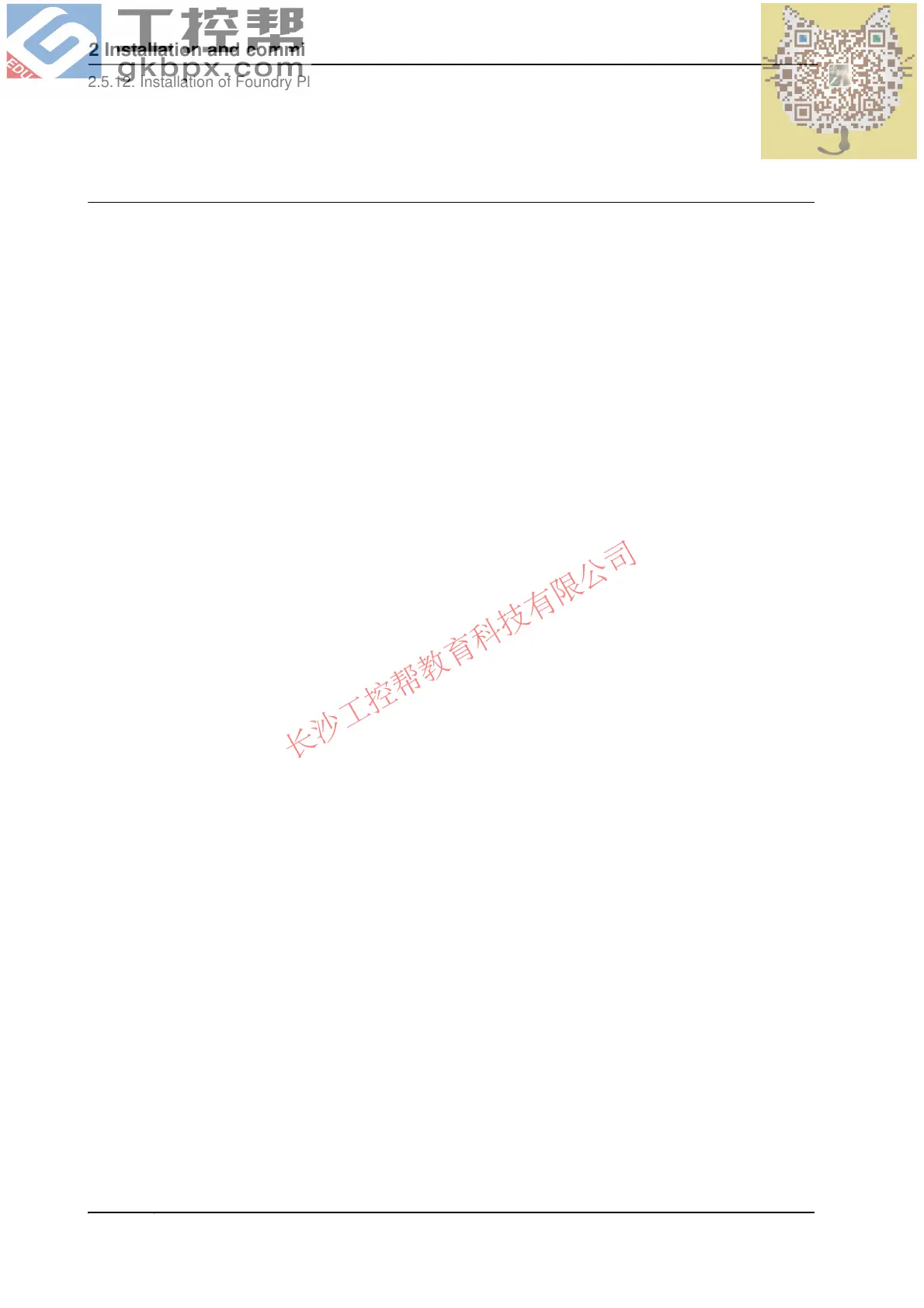 Page #114 background image
