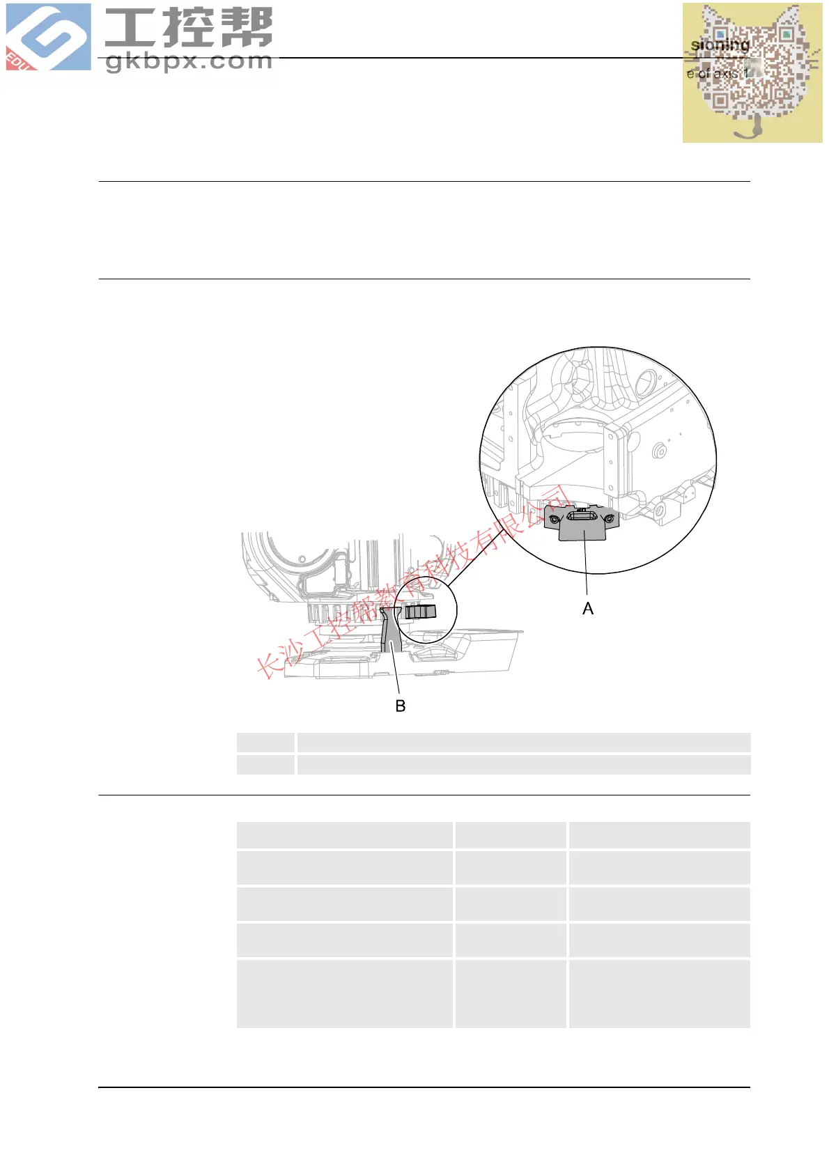 Page #117 background image