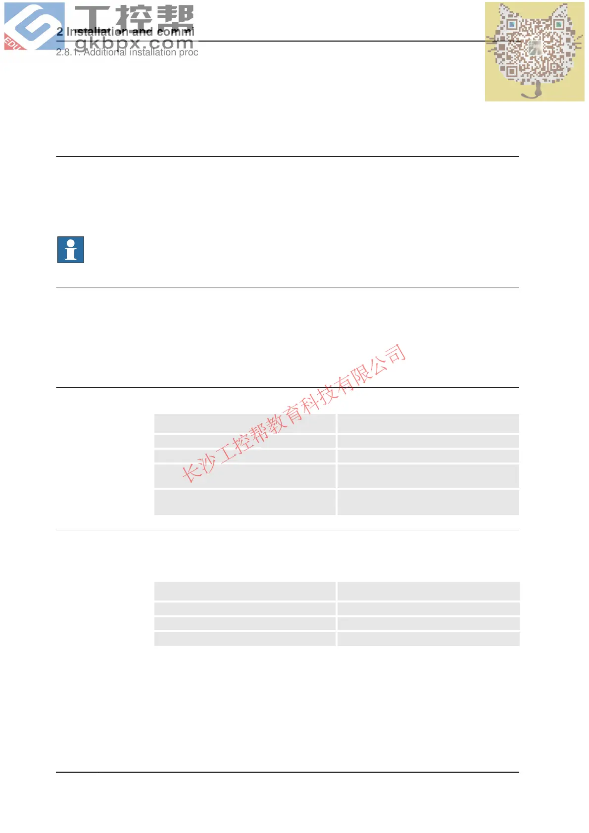 Page #138 background image