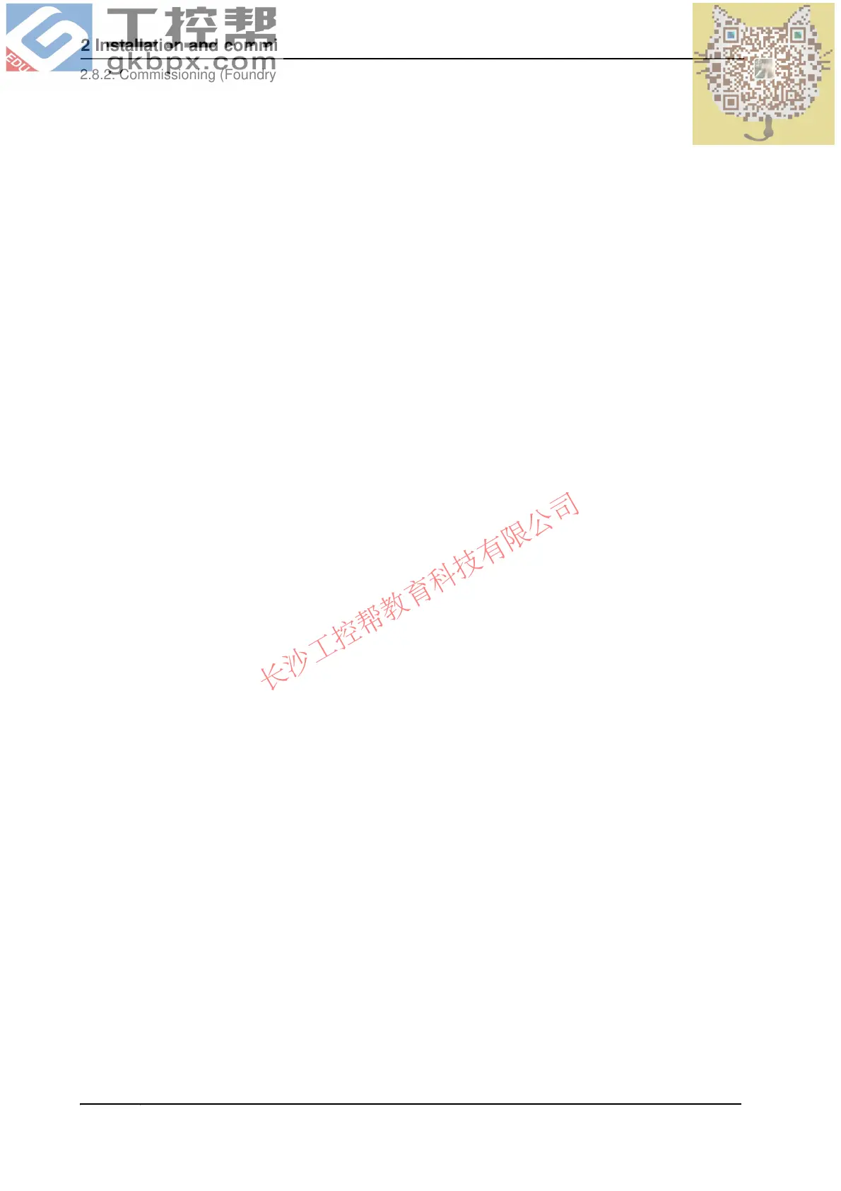 Page #142 background image