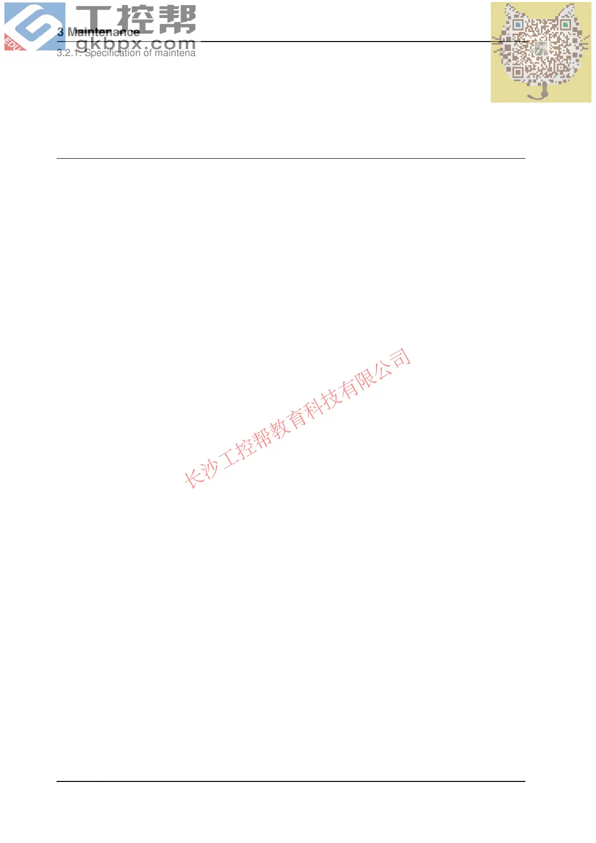 Page #144 background image