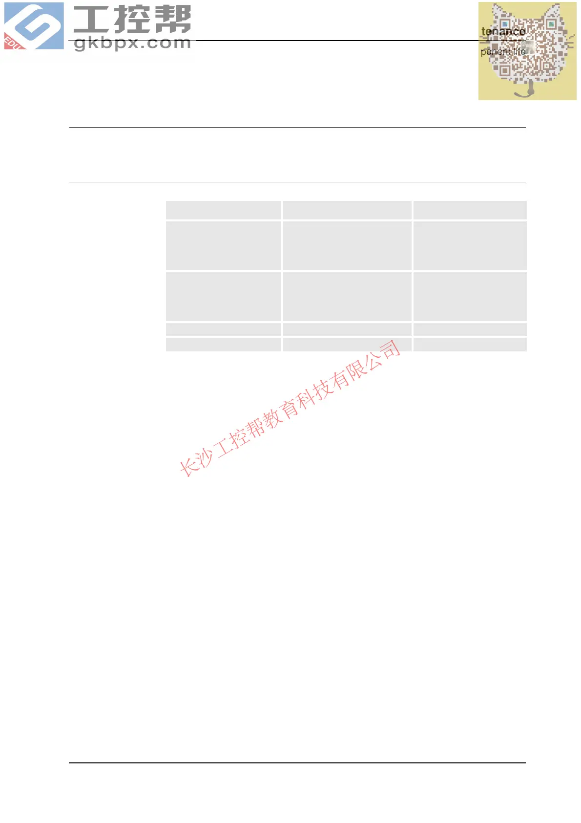 Page #151 background image