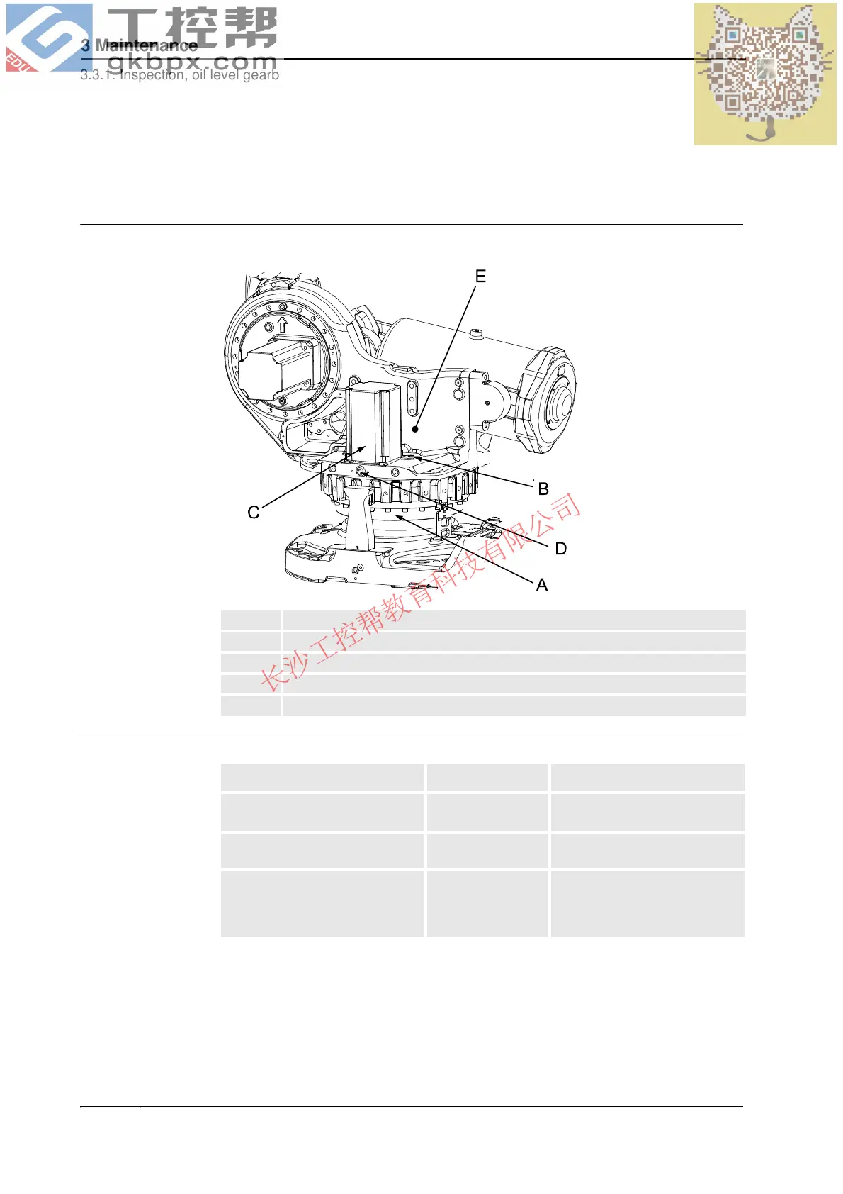 Page #152 background image