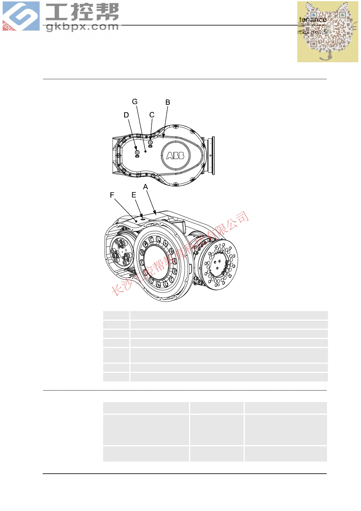 Page #163 background image