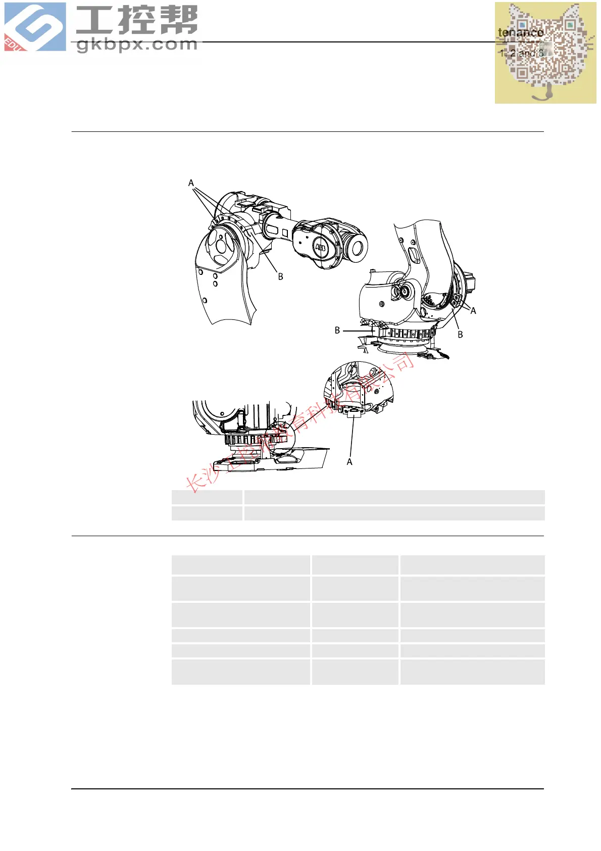 Page #181 background image