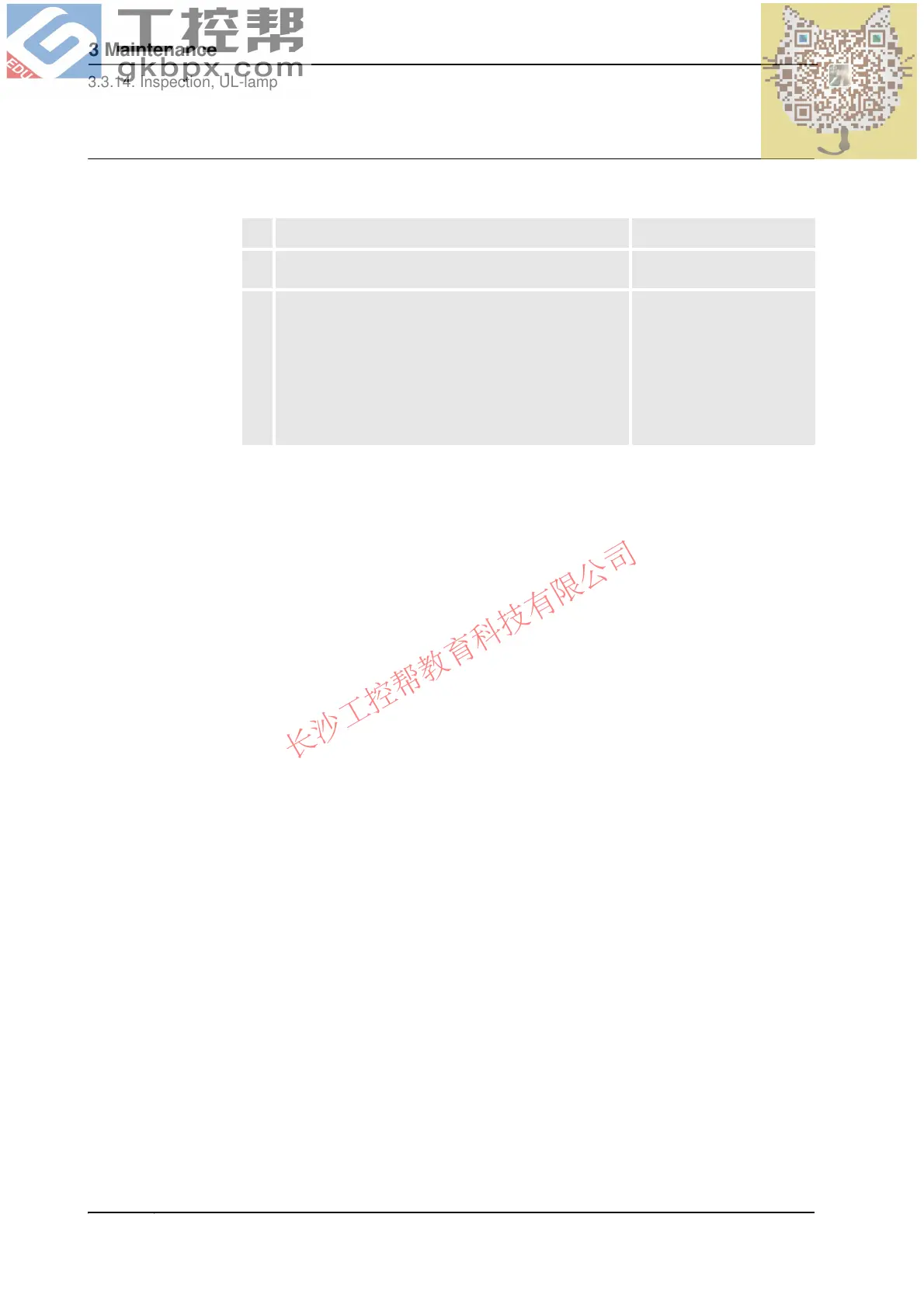 Page #192 background image