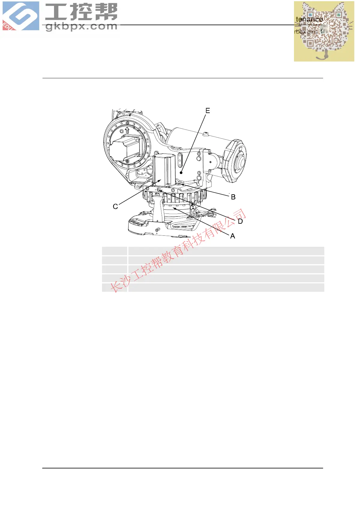 Page #201 background image
