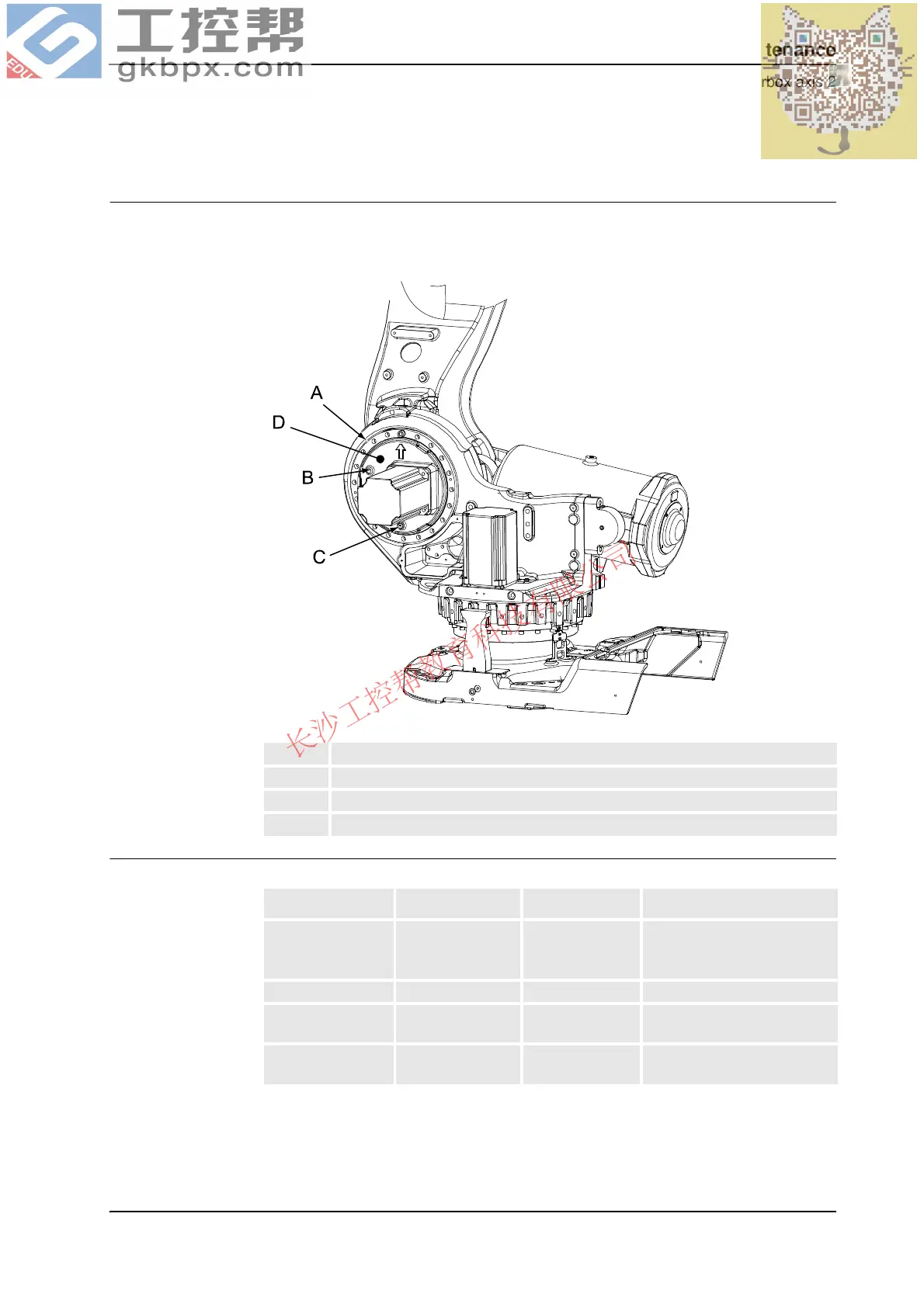 Page #205 background image