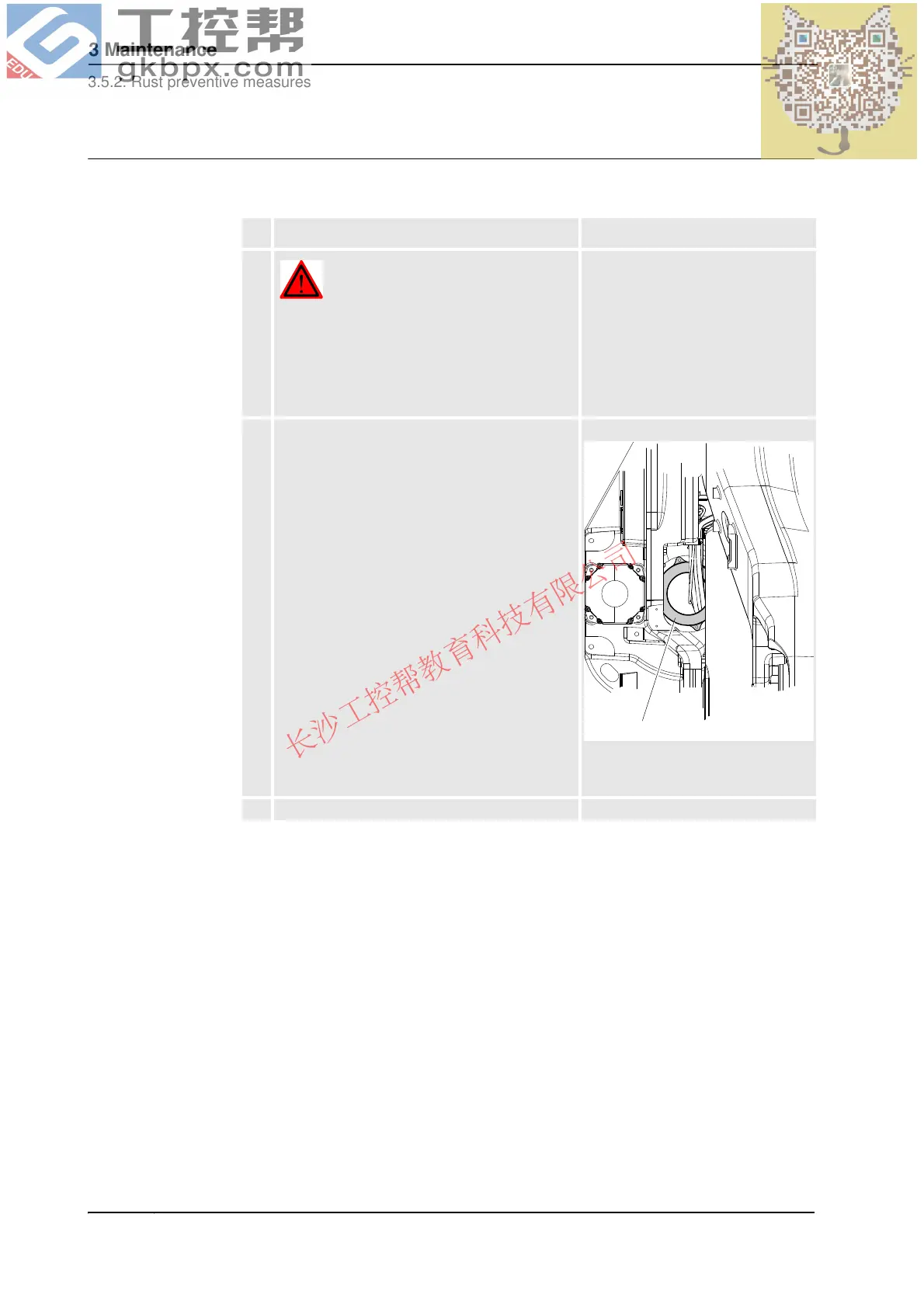 Page #226 background image
