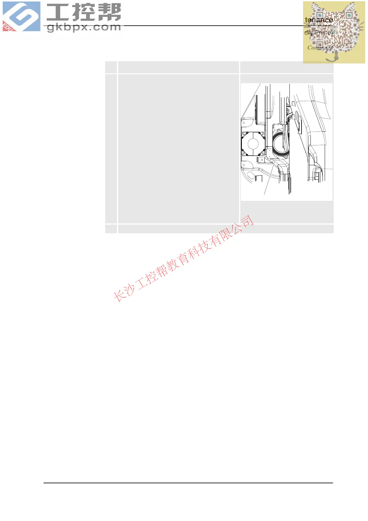 Page #227 background image