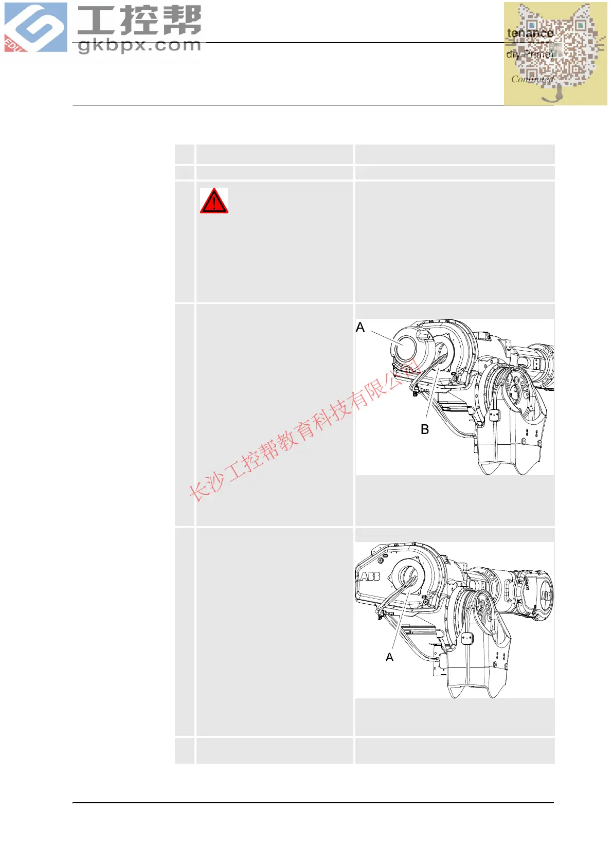 Page #229 background image