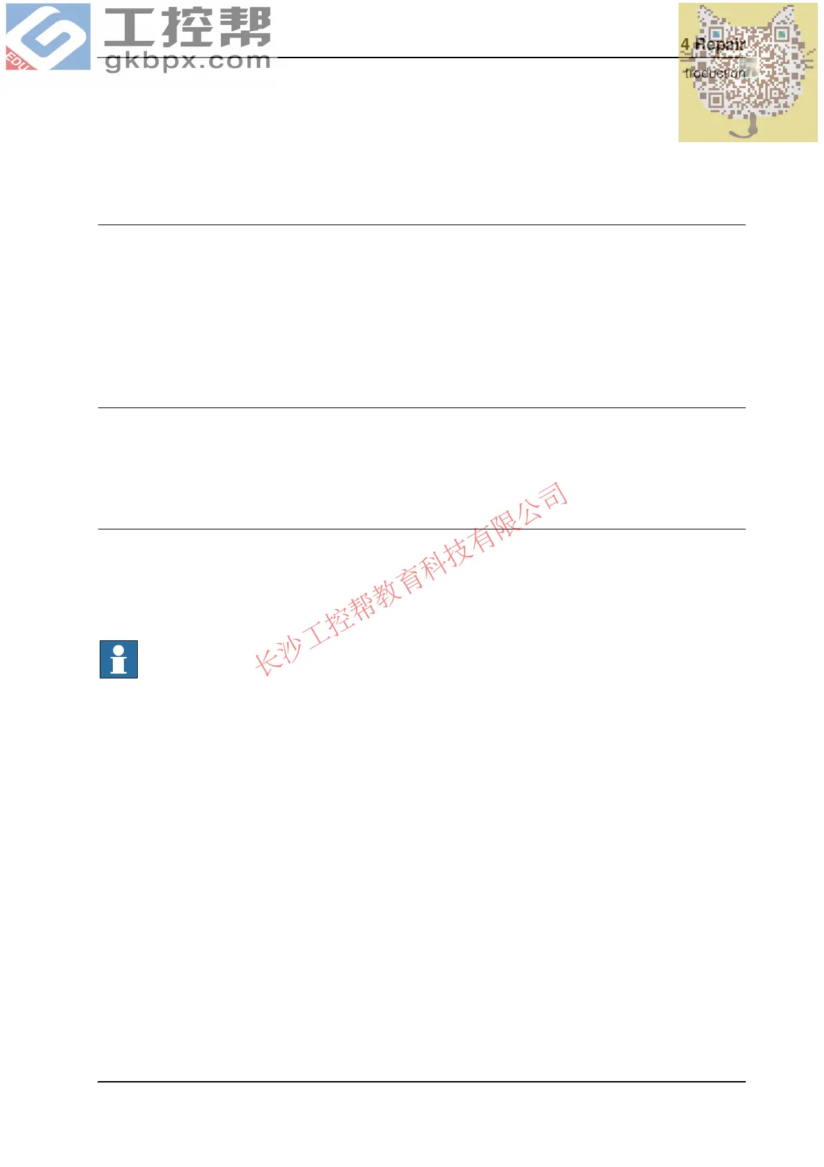 Page #247 background image