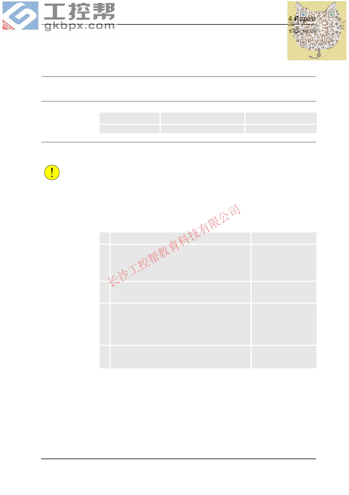 Page #251 background image