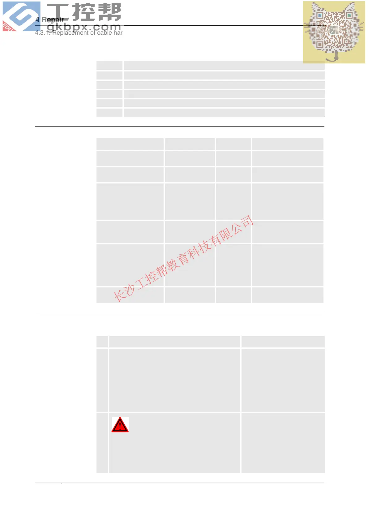 Page #254 background image
