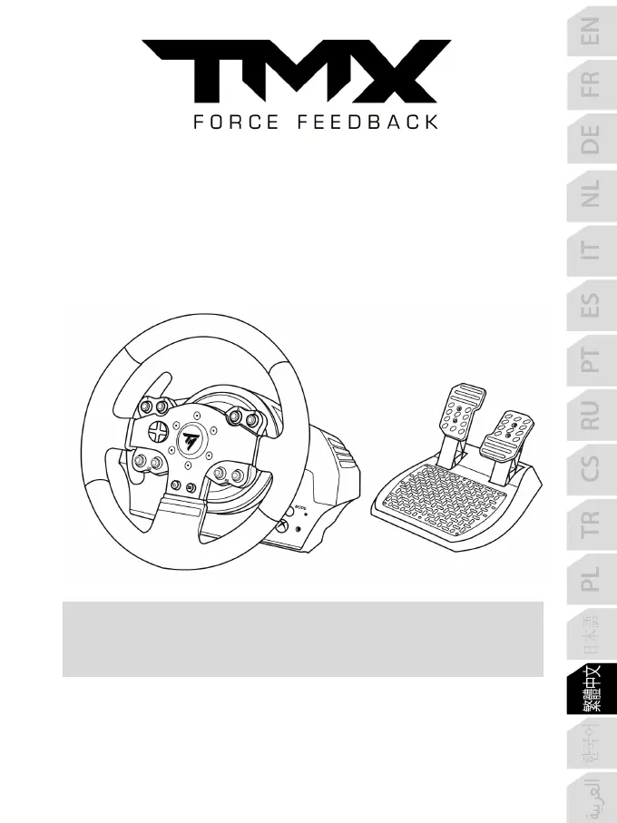 Page #194 background image