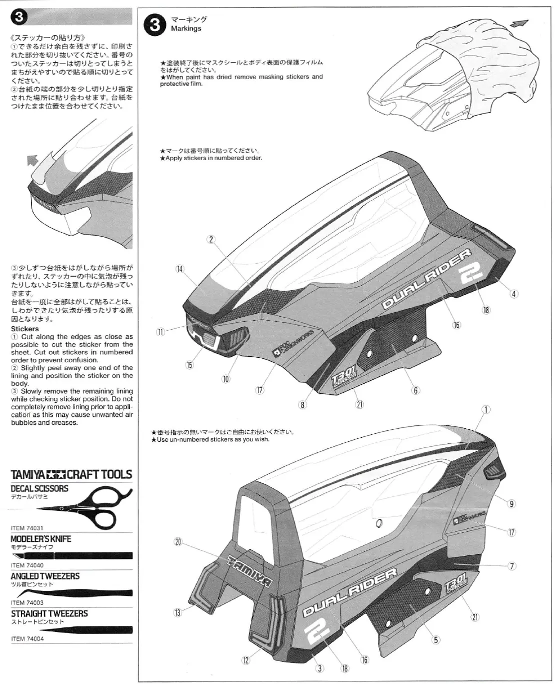 Page #3 background image