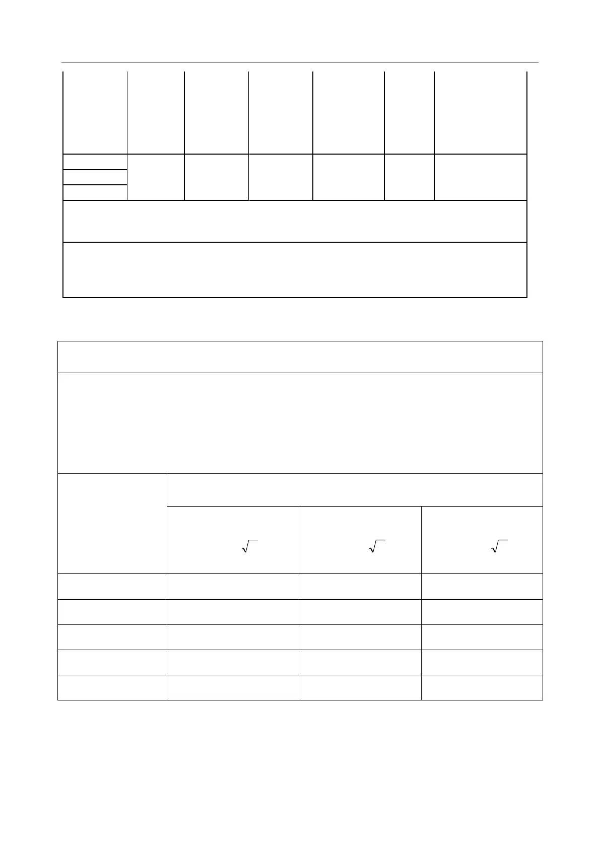 Page #45 background image