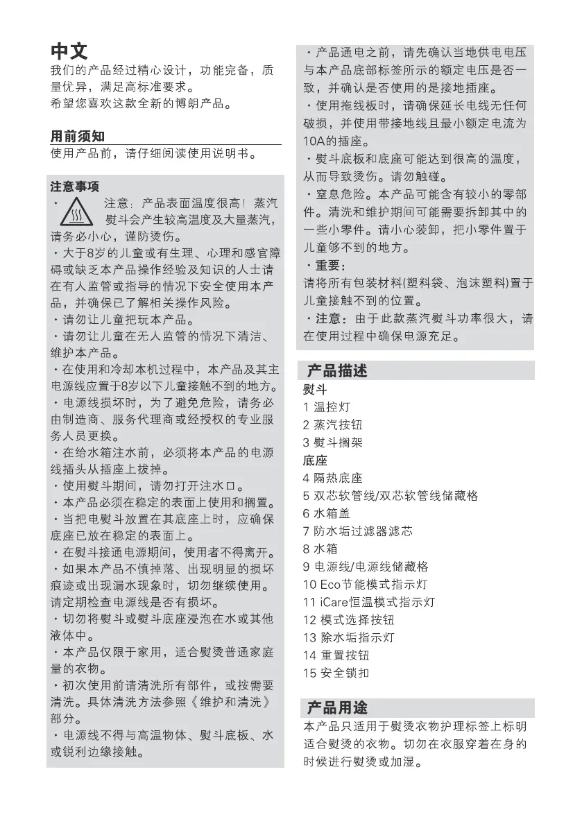 Page #10 background image