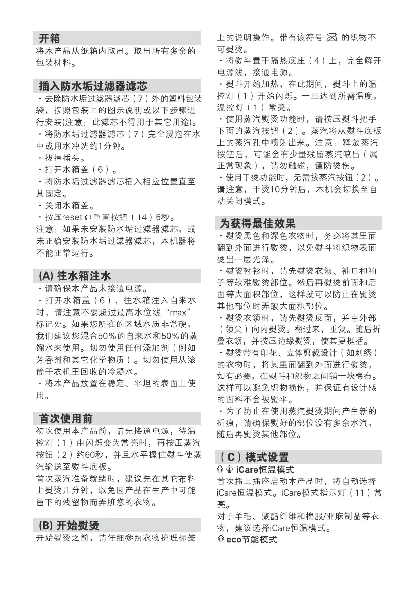 Page #11 background image