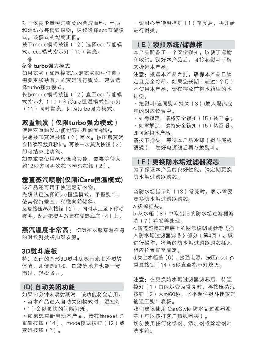 Page #12 background image