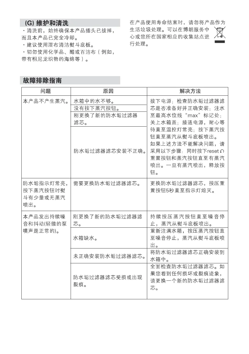 Page #13 background image