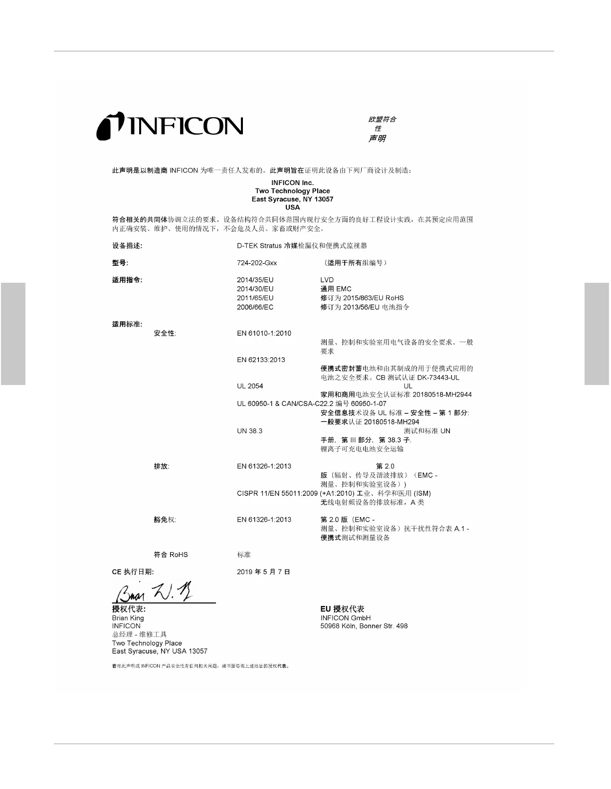Page #157 background image