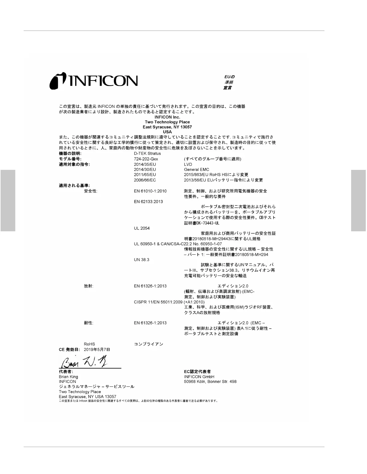 Page #184 background image