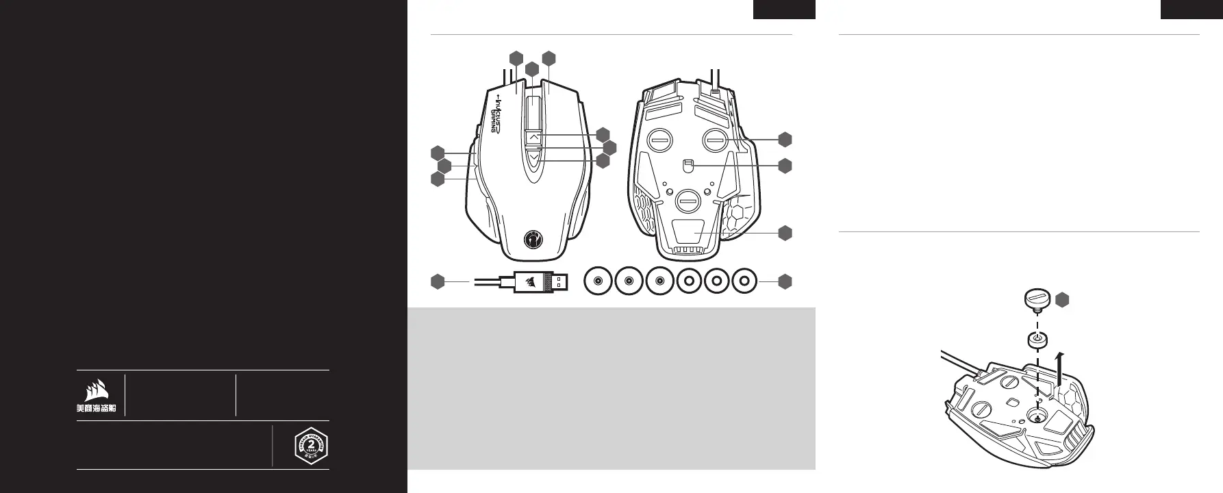 Page #2 background image