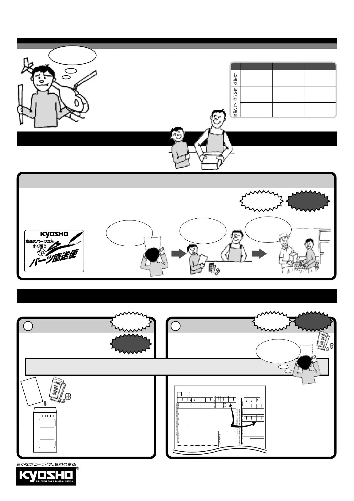 Page #19 background image