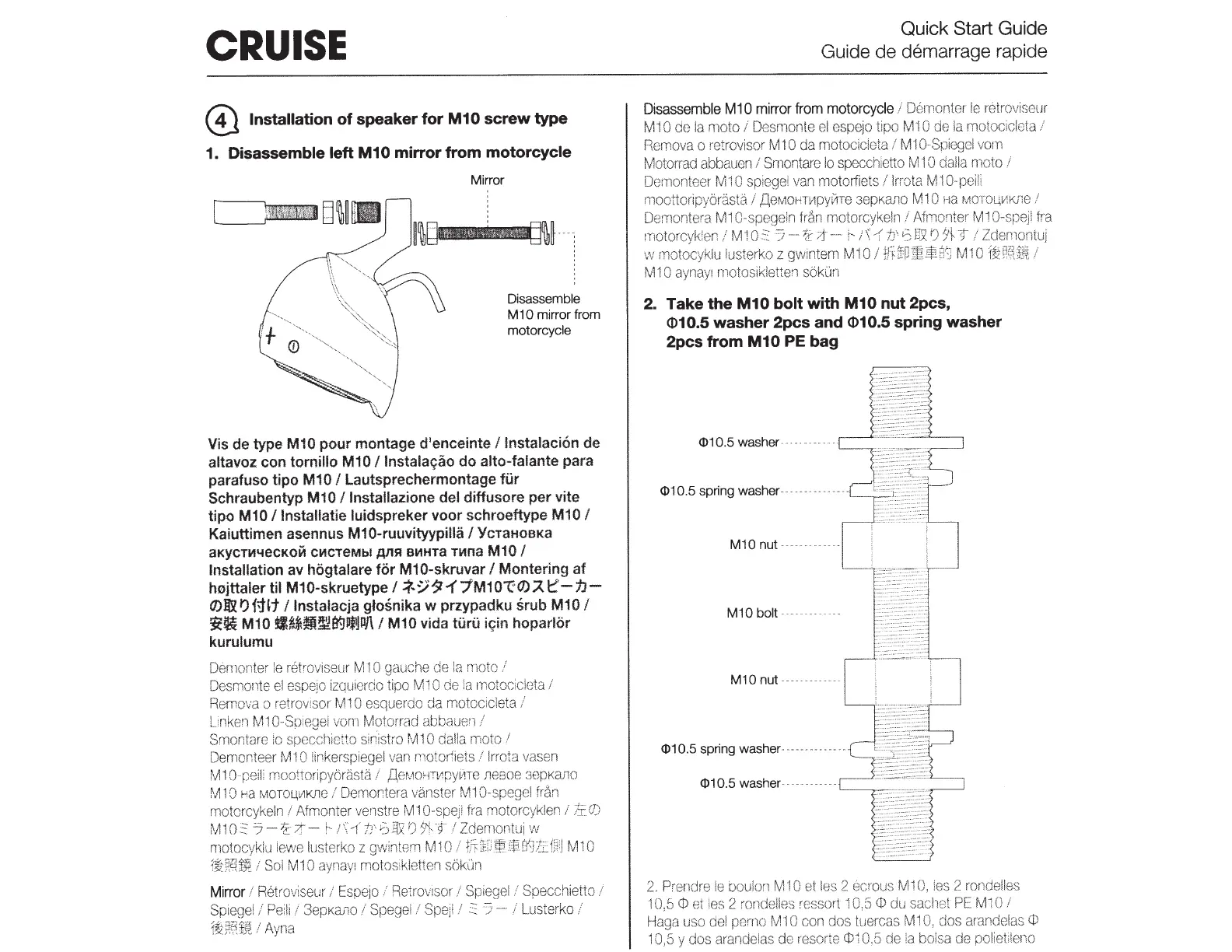 Page #5 background image