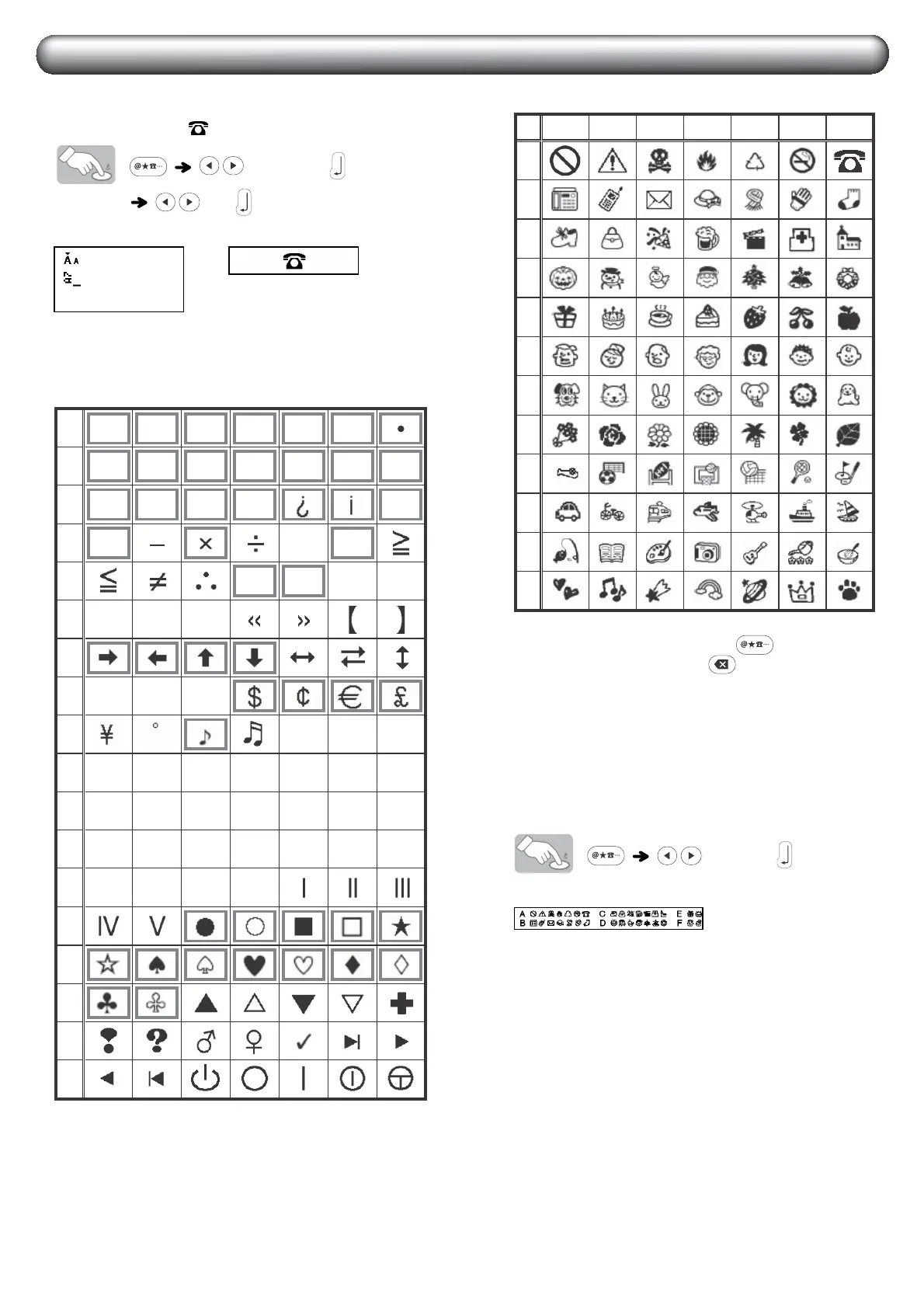 Page #6 background image