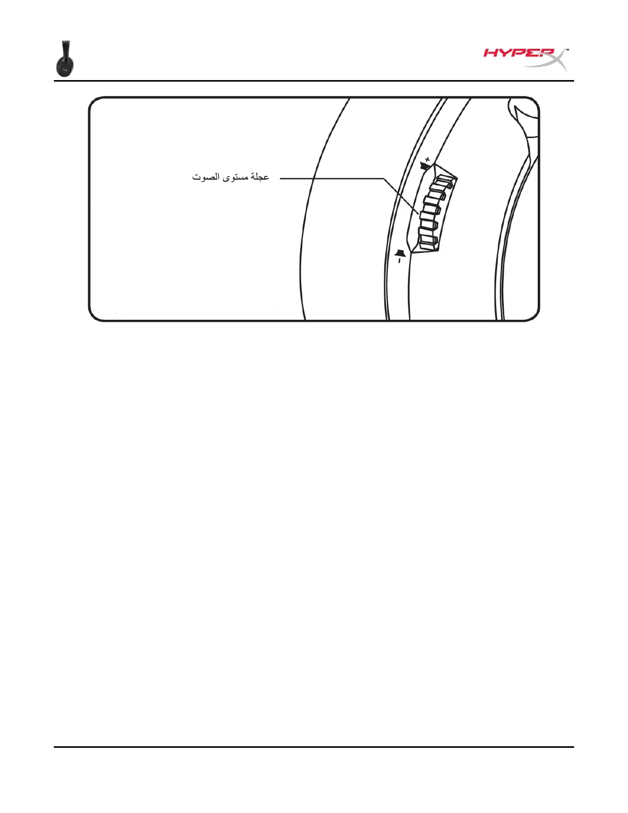 Page #239 background image
