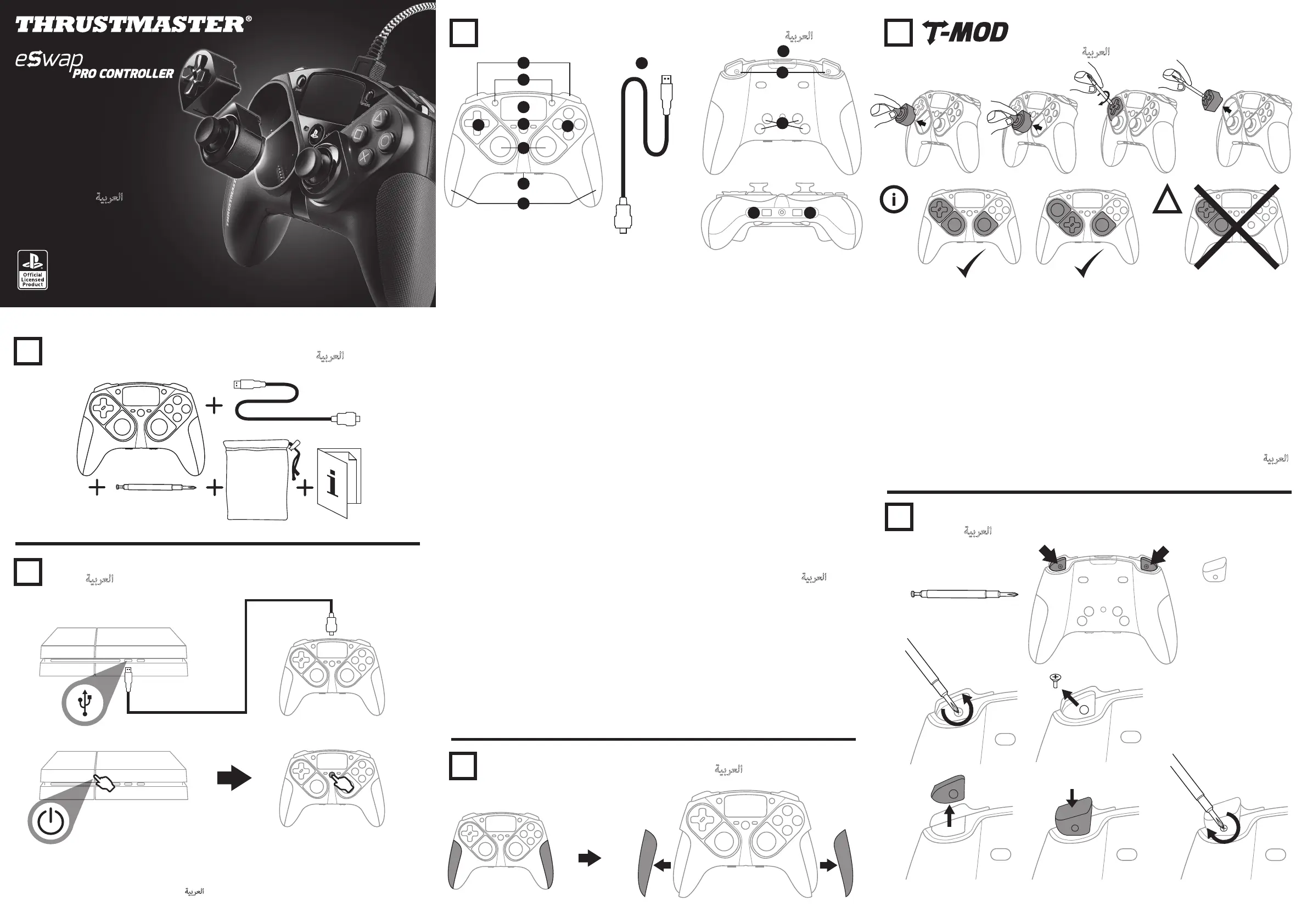 Page #3 background image