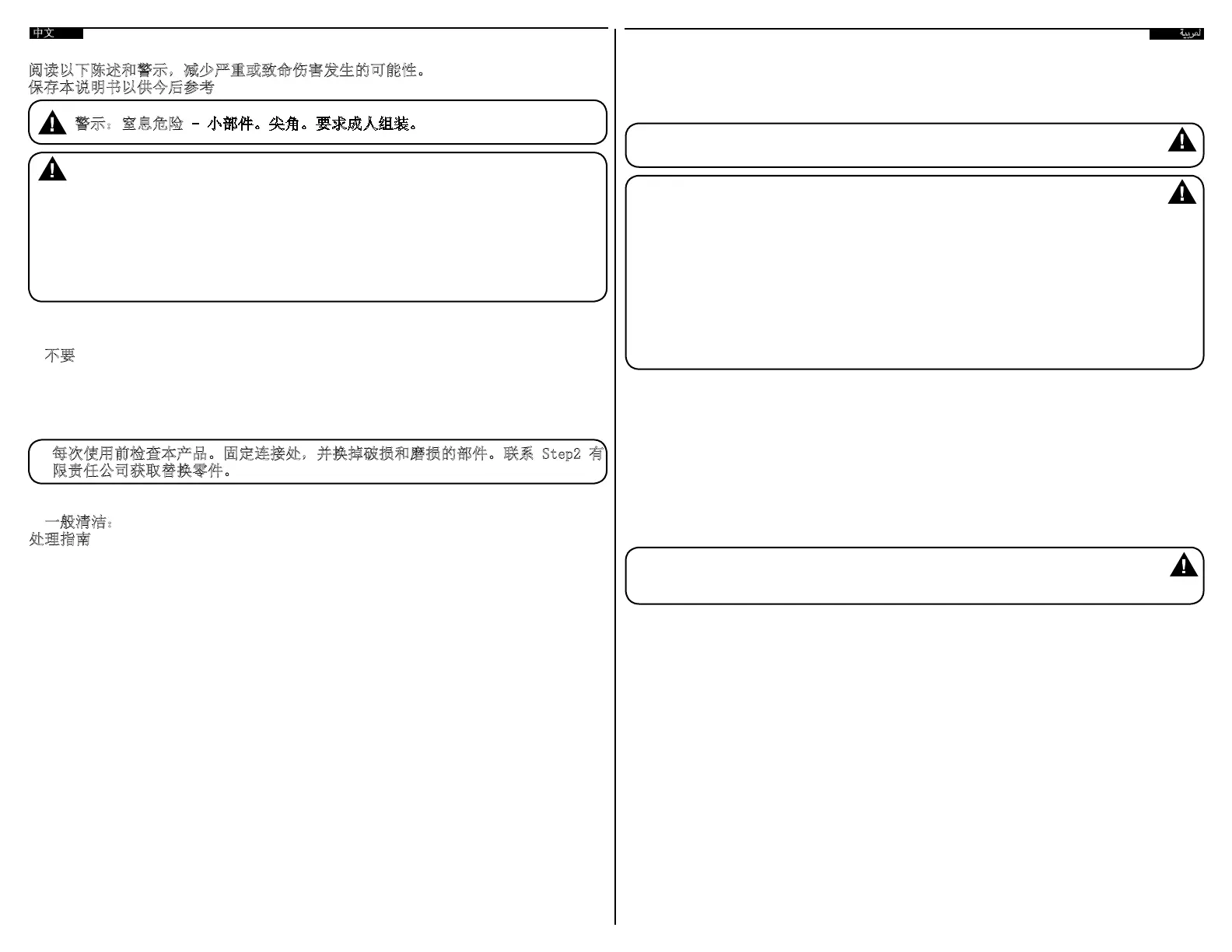 Page #3 background image
