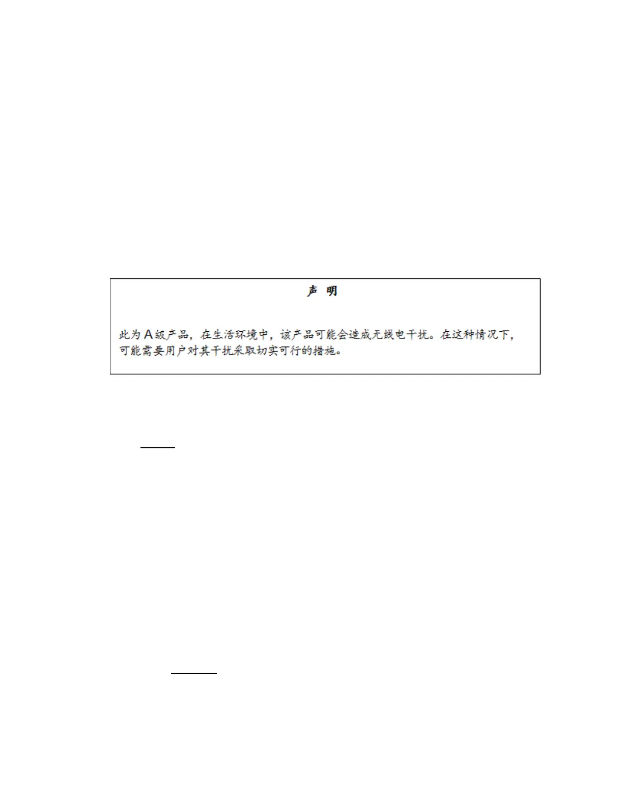 Page #161 background image