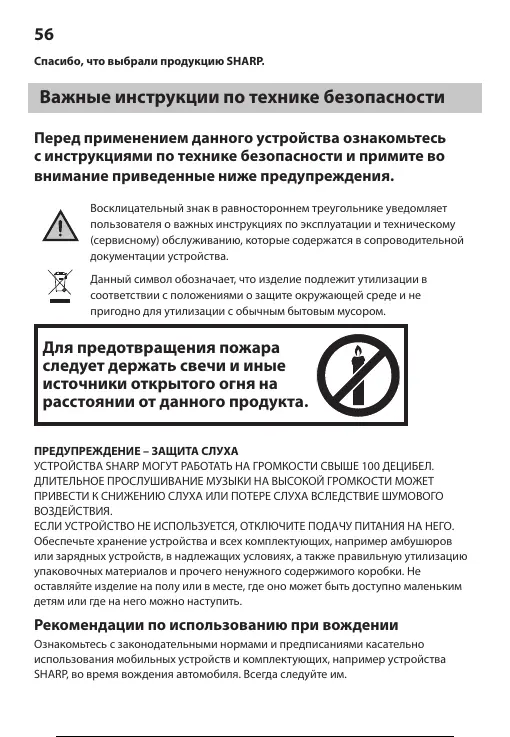 Page #59 background image