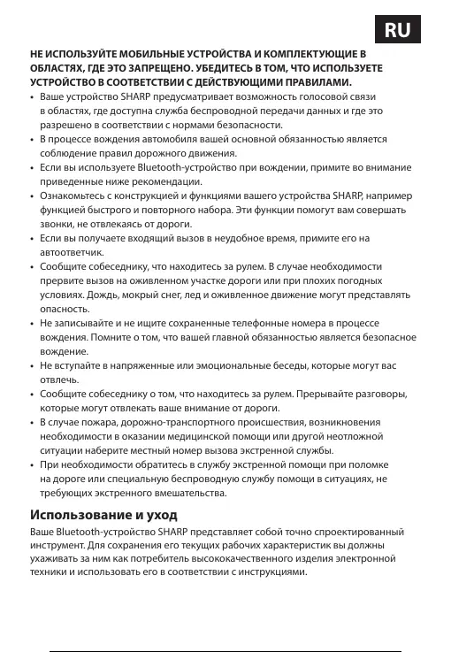 Page #60 background image