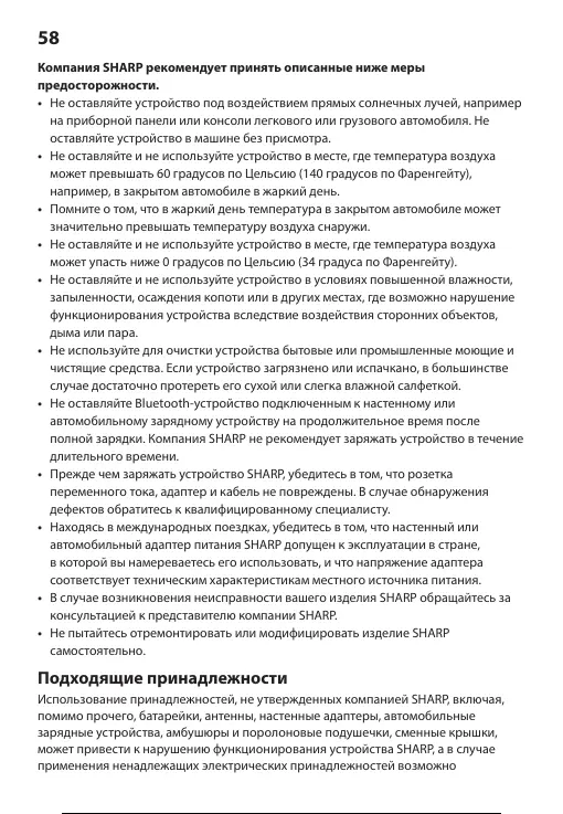 Page #61 background image