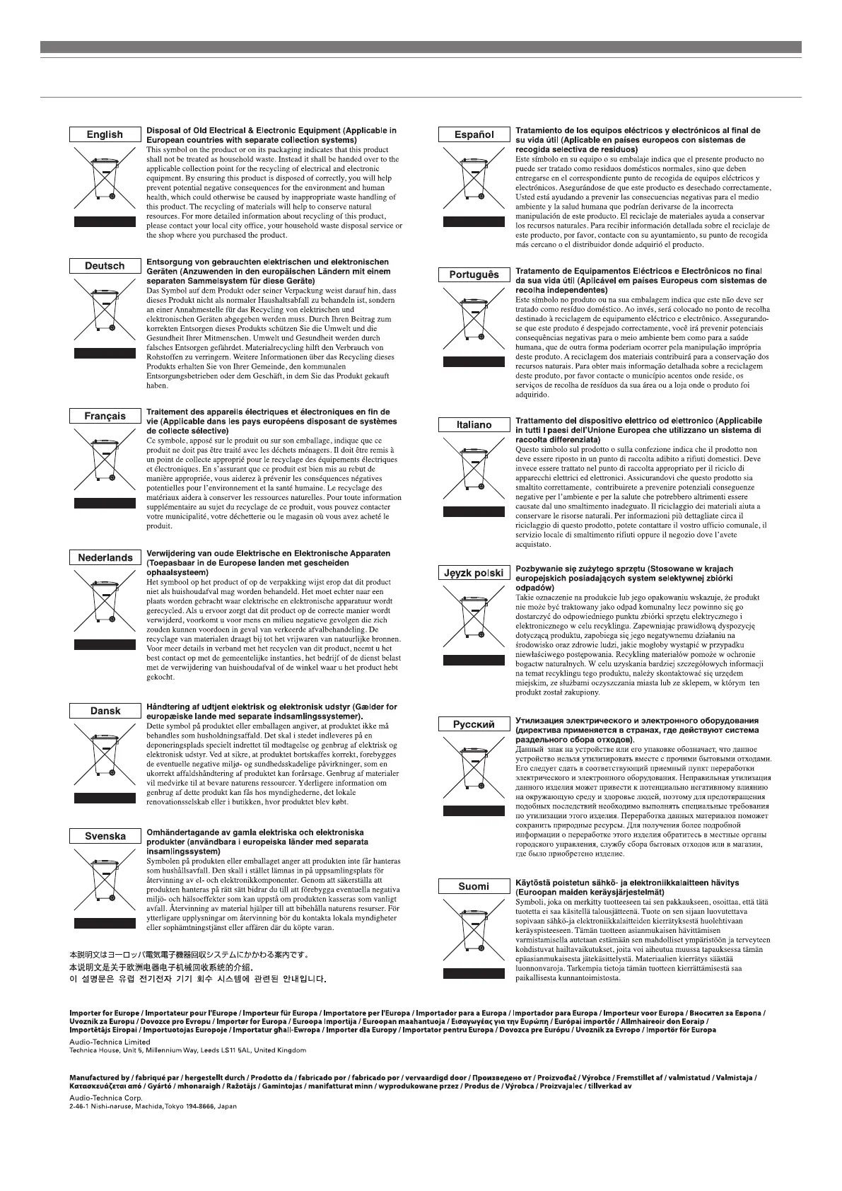 Page #58 background image
