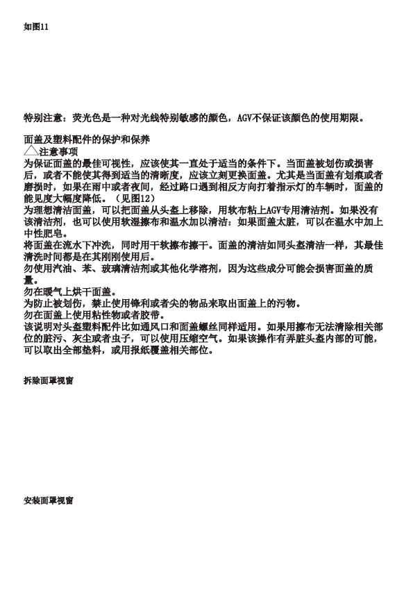Page #54 background image