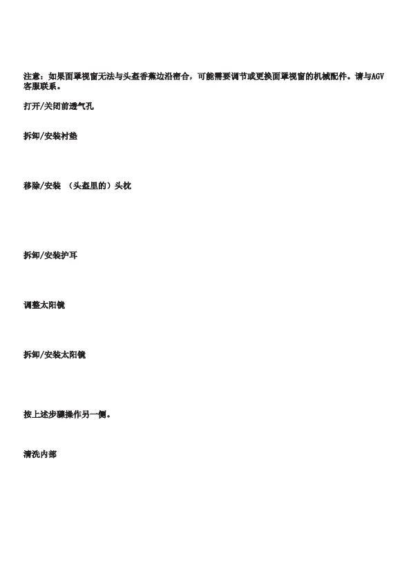 Page #55 background image