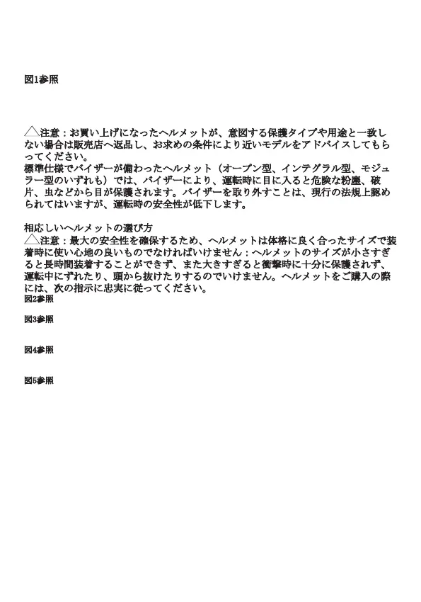 Page #58 background image